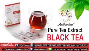 Authentea - BLACK TEA - Image 2