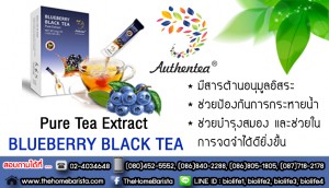 Authentea - BLUEBERRY BLACK TEA - Image 3
