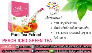 Authentea - PEACH ICED GREEN TEA - Image 3