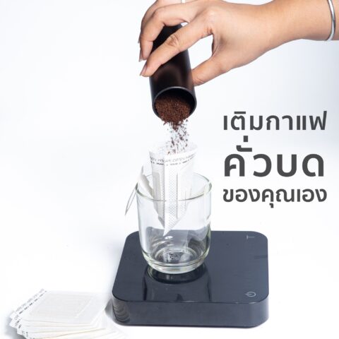 [!!HOT PROMOTION!!] ซองดริปกาแฟ แบบคร่อมแก้ว Single-serve Hanging Coffee Drip Bag (50 pcs) - Image 2