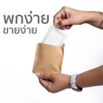 [!!HOT PROMOTION!!] ซองดริปกาแฟ แบบคร่อมแก้ว Single-serve Hanging Coffee Drip Bag (50 pcs) - Image 4