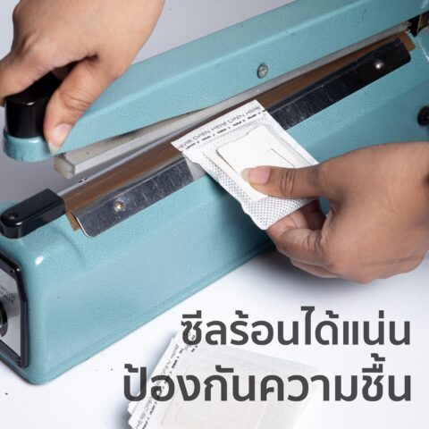 [!!HOT PROMOTION!!] ซองดริปกาแฟ แบบคร่อมแก้ว Single-serve Hanging Coffee Drip Bag (50 pcs) - Image 3