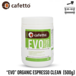 CAFETTO ผงทำความสะอาดเครื่องชงกาแฟ EVO ORGANIC Espresso Clean 500g
