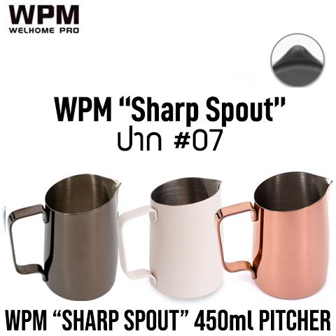 WPM #07 Sharp Spout - 1 WPM Milk Pitcher #07 Sharp Spout ขนาด 450ml เหยือกสตีมนม ปากคม (เลือกสี) - Image 1