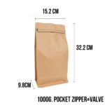 ถุงกาแฟ ซิปข้าง + วาลว์  1000g Side Pocket Zipper Coffee Bag with Valve