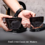 เซ็ทถ้วยชิมกาแฟ Loveramics "Classic" Color-Changing Cupping Bowls เปลี่ยนสีตามอุณหภูมิน้ำ (เลือก Pack Size) - Image 3