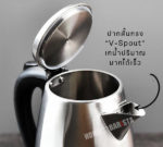 กาต้มน้ำ Brewista Artisan "V-Spout" Variable Kettle - 1.7L (สำหรับทำ Cupping) - Image 3