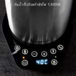 กาต้มน้ำ Brewista Artisan "V-Spout" Variable Kettle - 1.7L (สำหรับทำ Cupping) - Image 4