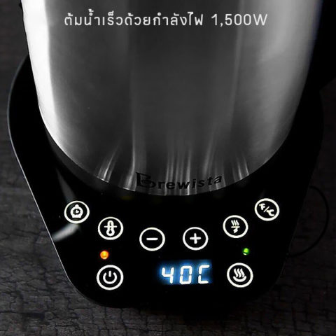 กาต้มน้ำ Brewista Artisan "V-Spout" Variable Kettle - 1.7L (สำหรับทำ Cupping) - Image 4