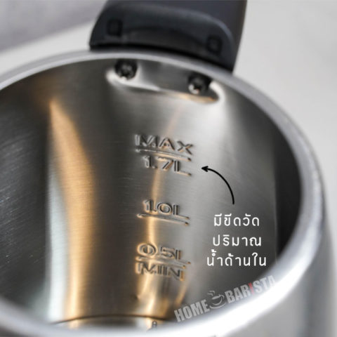 กาต้มน้ำ Brewista Artisan "V-Spout" Variable Kettle - 1.7L (สำหรับทำ Cupping) - Image 5