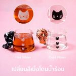 Minos x Neko Server 300ml เหยือกเสิร์ฟน้องแมวเปลี่ยนสี (Color choice) - Image 2