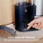 [!!HOT PROMOTION!!] เครื่องคั่วกาแฟ BeanBon Home Coffee Roaster (120g) - Image 3