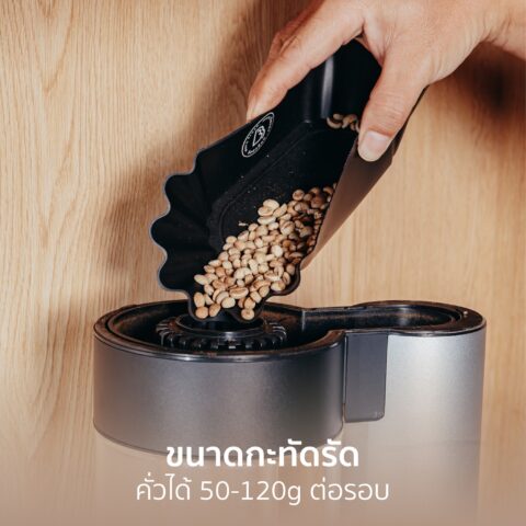 [!!HOT PROMOTION!!] เครื่องคั่วกาแฟ BeanBon Home Coffee Roaster (120g) - Image 2