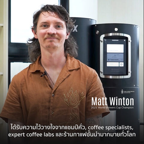 [2024 Thailand National Roasting Championship Official Roaster] เครื่องคั่วกาแฟ Stronghold "S7X" Smart Roaster 800g (Color Choice) - Image 9