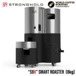 [WCRC 2024-2027 Official Production Roaster] เครื่องคั่วกาแฟ Stronghold "S9X" Smart Roaster 9kg