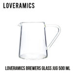 เหยือกเสิร์ฟ LOVERAMICS - Tall Glass Jug Server 500 ml.