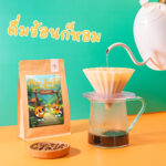 [NEW 2025!] เมล็ดกาแฟ Filter Roast [200g] - "Mae Jan Tai ~ Yellow Bourbon" Anaerobic Dry Process - Image 3
