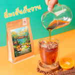 [NEW 2025!] เมล็ดกาแฟ Filter Roast [200g] - "Mae Jan Tai ~ Yellow Bourbon" Anaerobic Dry Process - Image 2