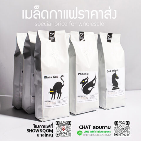 [NEW!] เมล็ดกาแฟ Z-Series (Sample Size 250g) - Dark Roast Espresso Blend + Robusta (2 Blend Choices) - Image 9
