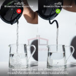 จุกควบคุมสายน้ำ Brewista Kettle Flow Restrictor (สำหรับรุ่น Double Wall เท่านั้น) - Image 2