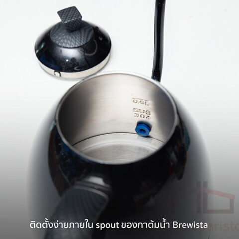 จุกควบคุมสายน้ำ Brewista Kettle Flow Restrictor (สำหรับรุ่น Double Wall เท่านั้น) - Image 3