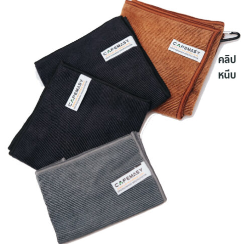 เซ็ทผ้า Barista 4pcs Cloth Set (4 ผืน) - Image 5