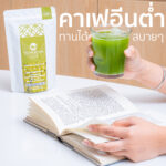 ผงชาเขียวมัทฉะผสมข้าวคั่ว TOMOCHA Genmai-Matcha Blend Powder สำหรับทำเครื่องดื่ม 100g - Image 3