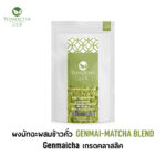 ผงชาเขียวมัทฉะผสมข้าวคั่ว TOMOCHA Genmai-Matcha Blend Powder สำหรับทำเครื่องดื่ม 100g