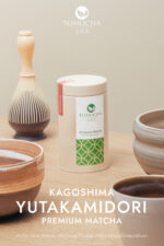 [NEW!] ผงชาเขียวมัทฉะบริสุทธิ์ TOMOCHA 100% Kagoshima "Yutakamidori" 50g Premium Matcha Powder - Image 2
