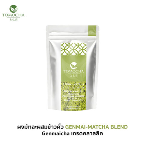 ผงชาเขียวมัทฉะผสมข้าวคั่ว TOMOCHA Genmai-Matcha Blend Powder สำหรับทำเครื่องดื่ม 100g - Image 1