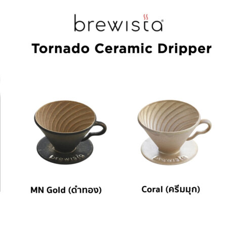 ดริปเปอร์เซรามิค Brewista "Tornado" Porcelain Dripper (1-2 Cups) Color Choice - Image 1