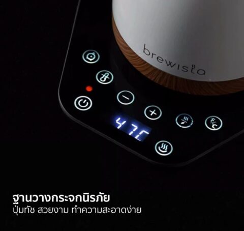"PRO Gen 3" กาดริปไฟฟ้า Brewista Artisan Variable Electric Kettle(Sakura Pink, Candy Purple) 600ml. - Image 5