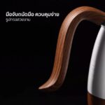 "PRO Gen 3" กาดริปไฟฟ้า Brewista Artisan Variable Electric Kettle(Sakura Pink, Candy Purple) 600ml. - Image 3