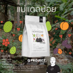 [NEW!] เมล็ดกาแฟ Specialty [100g] - Q Project Mae Daet Noi "Nattagrid" (แม่แดดน้อย เชียงใหม่)