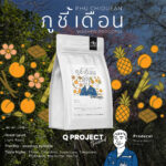 [NEW!] เมล็ดกาแฟ Specialty [100g] - Q Project Phu Chiduen "Phongsathorn Khunta" (ภูชี้เดือน เชียงราย)