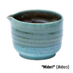 TOMOCHA ชามชงชา ทรงสูง พร้อมปากเท Matcha Stirring Bowl with Spout (Color Choice) - Image 7