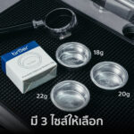 ตะแกรง Bruer 58.4mm Precision Filter Basket - Ridged (Size Choice) - Image 5