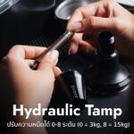 [NEW!] Pullman "BigStep Hydra" 58.55mm Hydraulic-controlled Calibrated Tamper - Image 3