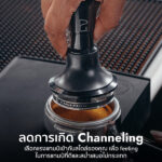 [NEW!] Pullman "BigStep Hydra" 58.55mm Hydraulic-controlled Calibrated Tamper - Image 2