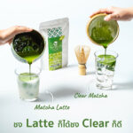 [Cafe Bestseller - มี 2 ตัวเลือก!] ผงชาเขียวมัทฉะบริสุทธิ์ TOMOCHA 100% Kyoto Uji CLASSIC & Uji PLUS Matcha Powder สำหรับเครื่องดื่ม (for BEVERAGE) เกรด Classic - Image 2