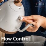 [NEW & LIMITED!] กาดริปไฟฟ้า Brewista x Yearn Tour (Color Choice) Gooseneck Kettle with Flow Control - Image 2