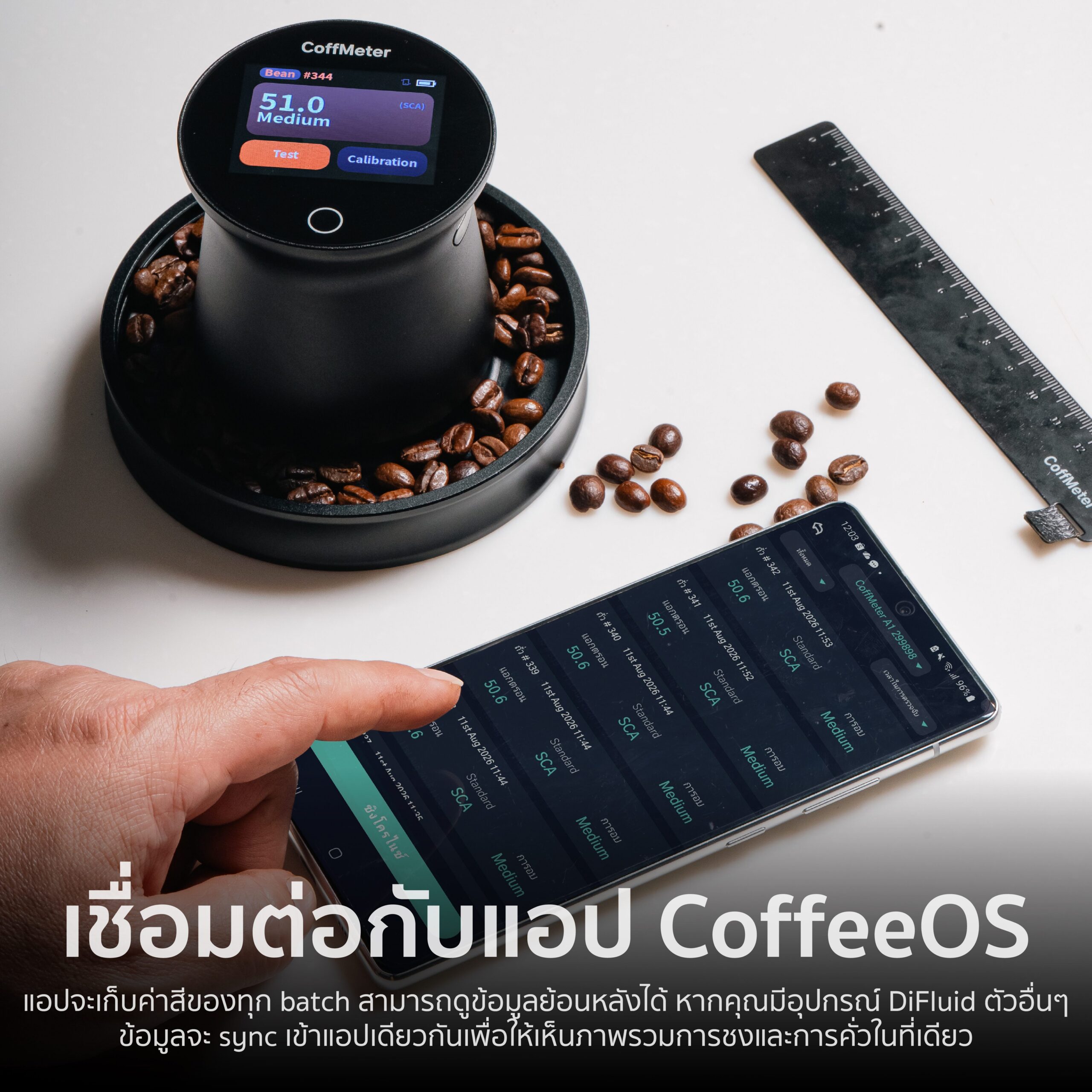 Difluid A1 Agtron Roast Color Analyzer