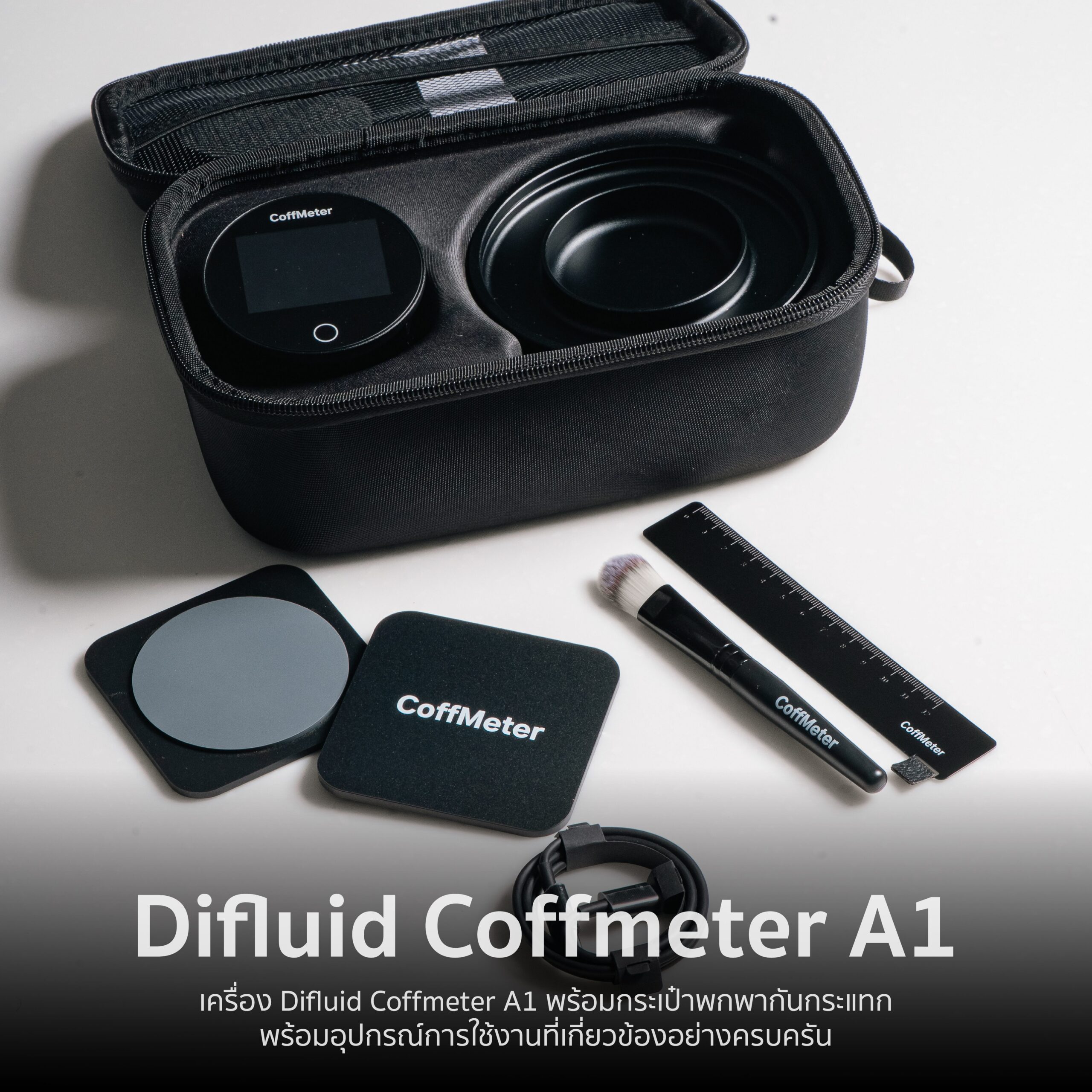 Difluid A1 Agtron Roast Color Analyzer