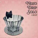 Minos Neko Dripper