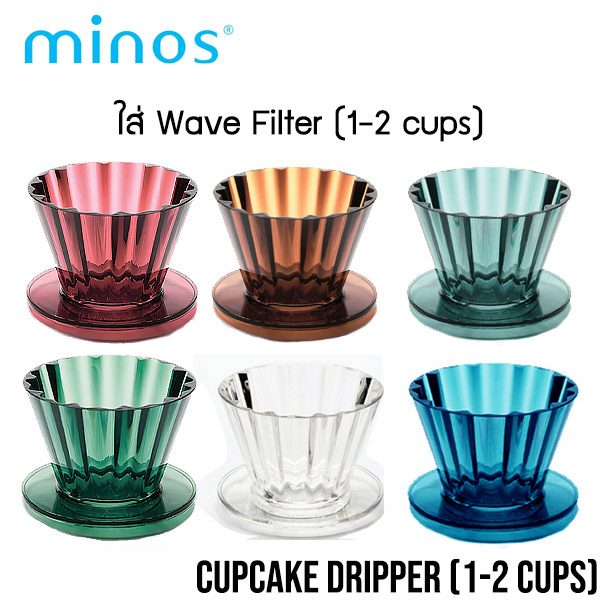 Minos Cupcake Dripper 1-2 Cups - 1 MINOS Cupcake Dripper