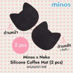 Minos Neko Silicone Coffee Mat